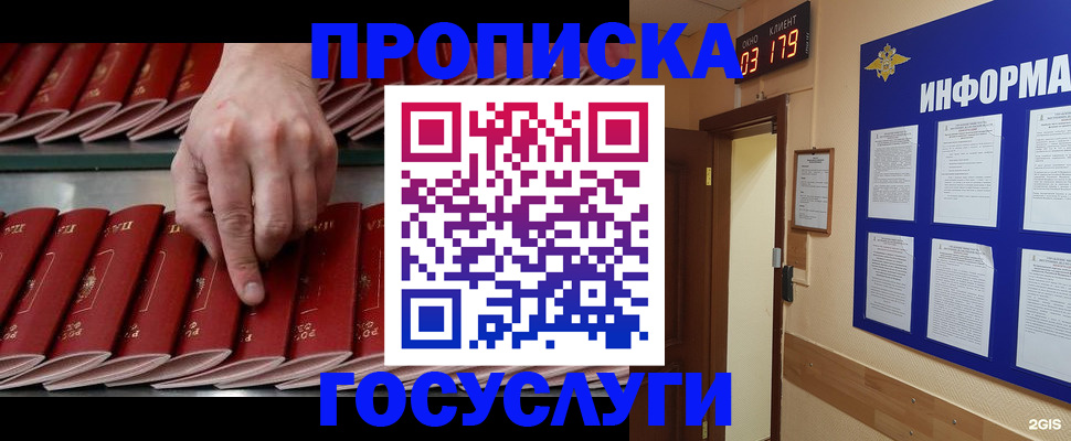 форма 3 в Фрязино
